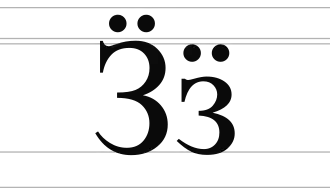 Image illustrative de l’article Ӟ