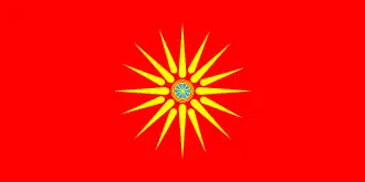 Logo de l'organisation