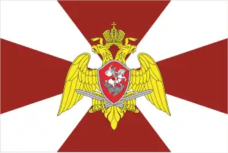 Drapeau de la garde nationale