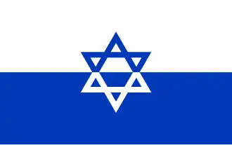 Image illustrative de l’article Żydowska Organizacja Bojowa