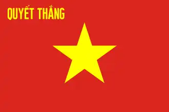 Drapeau de l'Armée populaire vietnamienne. Sa devise est : « Quyết thắng (déterminés à gagner) ».