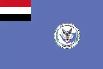 Image illustrative de l’article Force aérienne yéménite