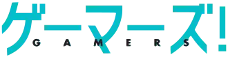 Image illustrative de l'article Gamers!