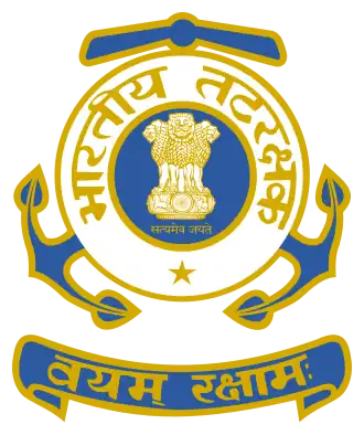 Logo de l'organisation