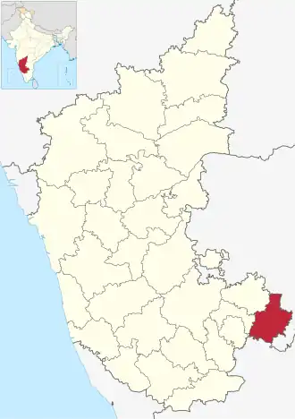 Localisation de District de Kolarಕೋಲಾರ ಜಿಲ್ಲೆ