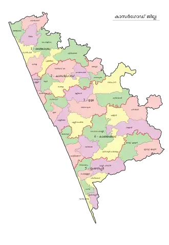District de Kasaragod