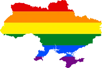 Image illustrative de l'article LGBT en Ukraine