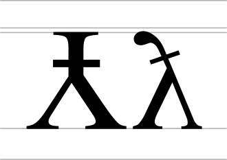 Image illustrative de l’article ƛ