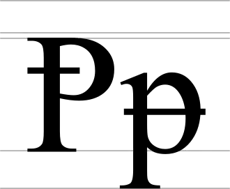 Image illustrative de l’article Ᵽ