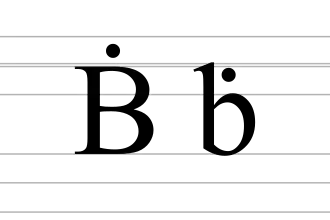 Image illustrative de l’article Ḃ
