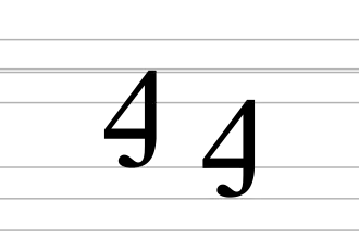 Image illustrative de l’article Ꜭ