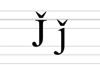 Image illustrative de l’article J̌