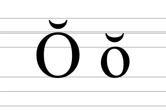Image illustrative de l’article Ŏ