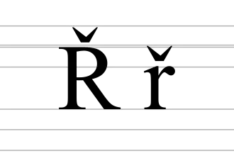 Image illustrative de l’article Ř