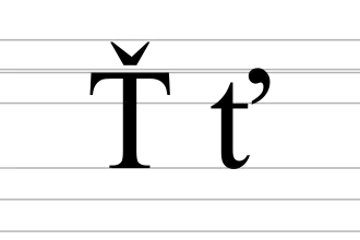 Image illustrative de l’article Ť