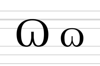 Image illustrative de l’article ɷ