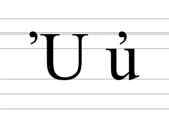 Image illustrative de l’article Ꞿ