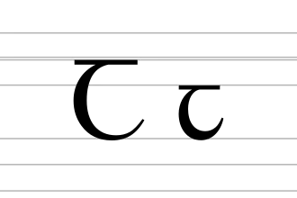 Image illustrative de l’article Ꞇ