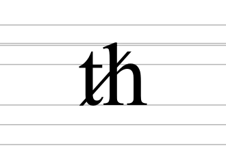 Image illustrative de l’article ᵺ