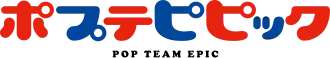 Image illustrative de l'article Pop Team Epic