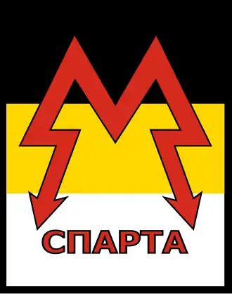 Image illustrative de l’article Bataillon Sparta