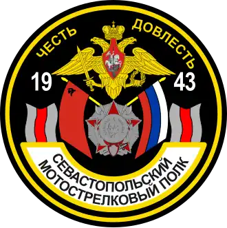 Image illustrative de l’article 228e régiment de fusiliers motorisés (Union soviétique)