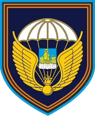 Image illustrative de l’article 331e régiment aéroporté de la Garde