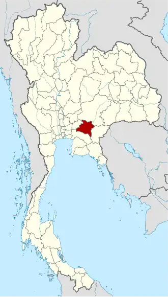Province de Prachinburi