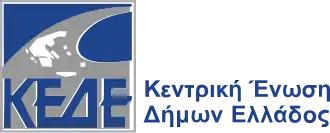 Image illustrative de l’article Union centrale des dèmes de Grèce