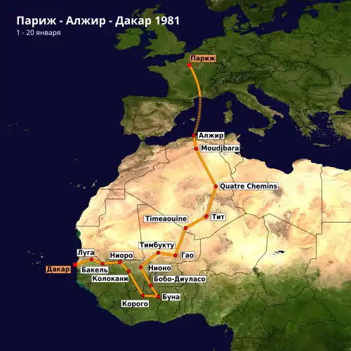 Description de l'image Paris - Dakar route (1981) ru.svg.