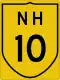Image illustrative de l’article Route nationale 10 (Inde)