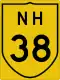 Image illustrative de l’article Route nationale 38 (Inde)