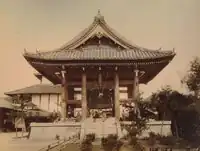 Cloche de Daibutsu, Kyoto.
