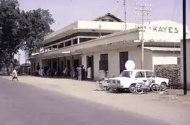 Bureau des douanes (1972).