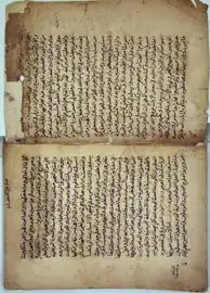 "Le Trésor lumineux des réponses admissibles en matière de foi" par Ahmad al-Bashbishi, XVIIe&nbsp;siècle