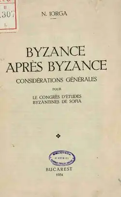 Image illustrative de l’article Byzance après Byzance